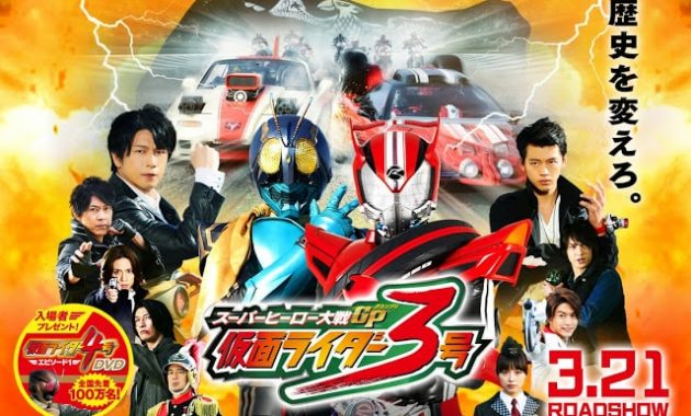 Super Hero Taisen GP Kamen Rider 3 Sub Indo