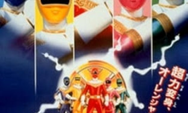 Choriki Sentai Ohranger The Movie Sub Indo