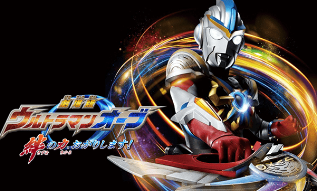Ultraman Orb The Movie: Lend Me The Power of Bonds! Sub Indo